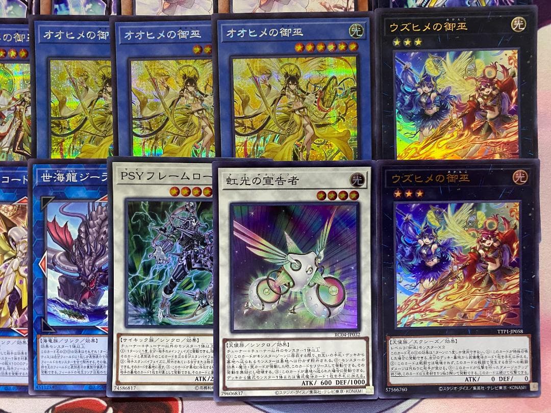 遊戯王　御巫　みかんこ　本格構築済みデッキ