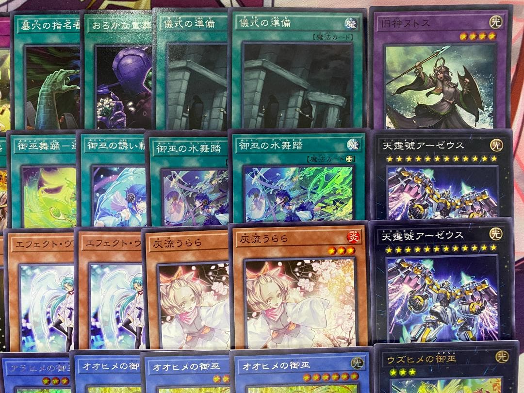 遊戯王　御巫　みかんこ　本格構築済みデッキ