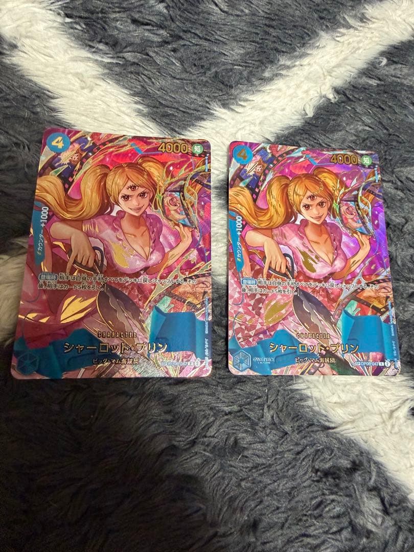 ワンピースカード プリン SP スペシャル OP06-047