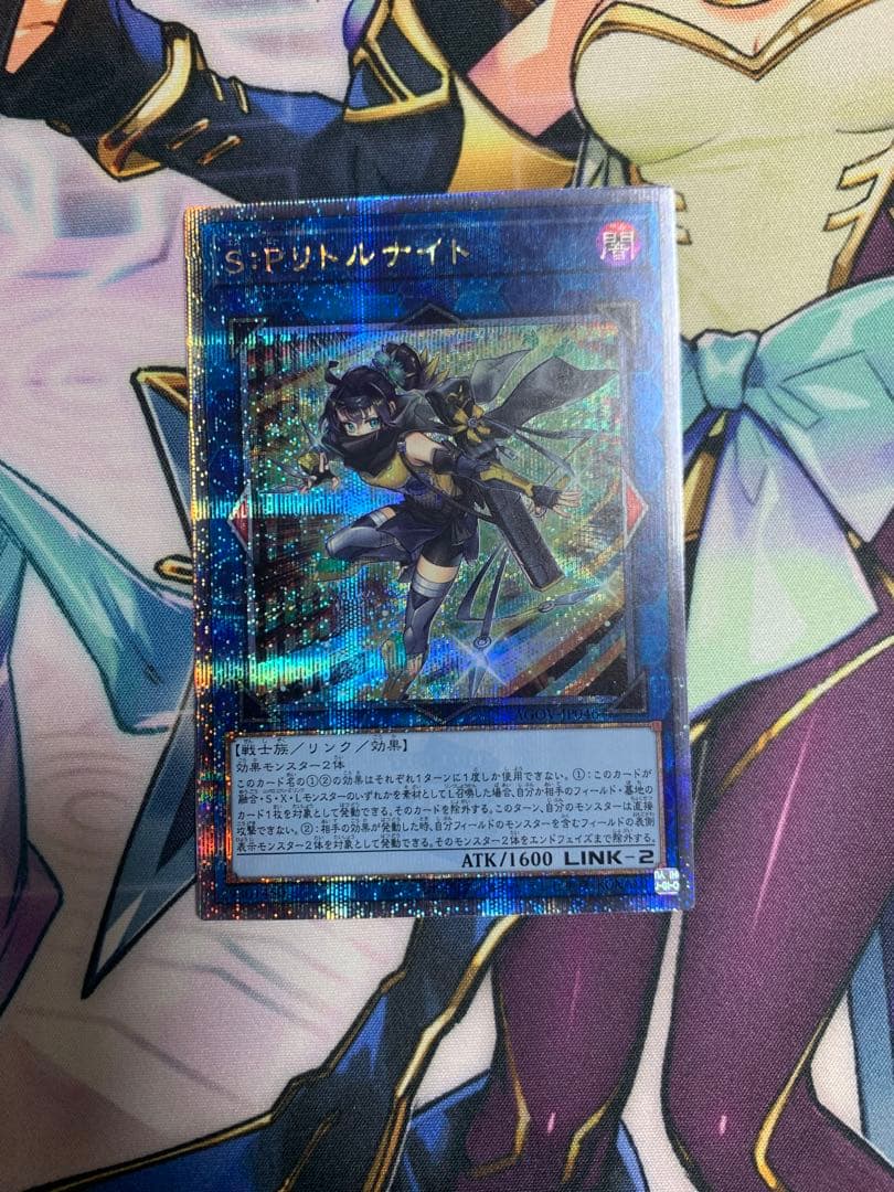 SPリトルナイト　25thシークレット