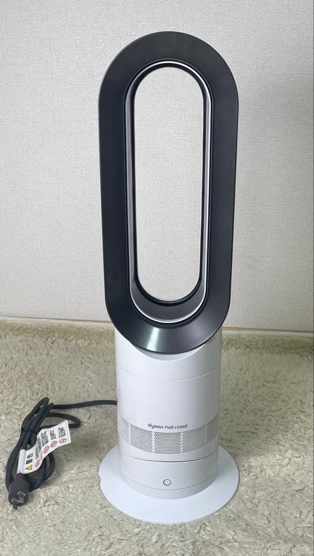 ダイソン「hot+ cool」 AMO9-WN ホワイト Dyson