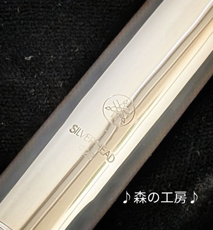 商談中【みか】頭部管銀製 ヤマハフルート YFL311後期Eメカ