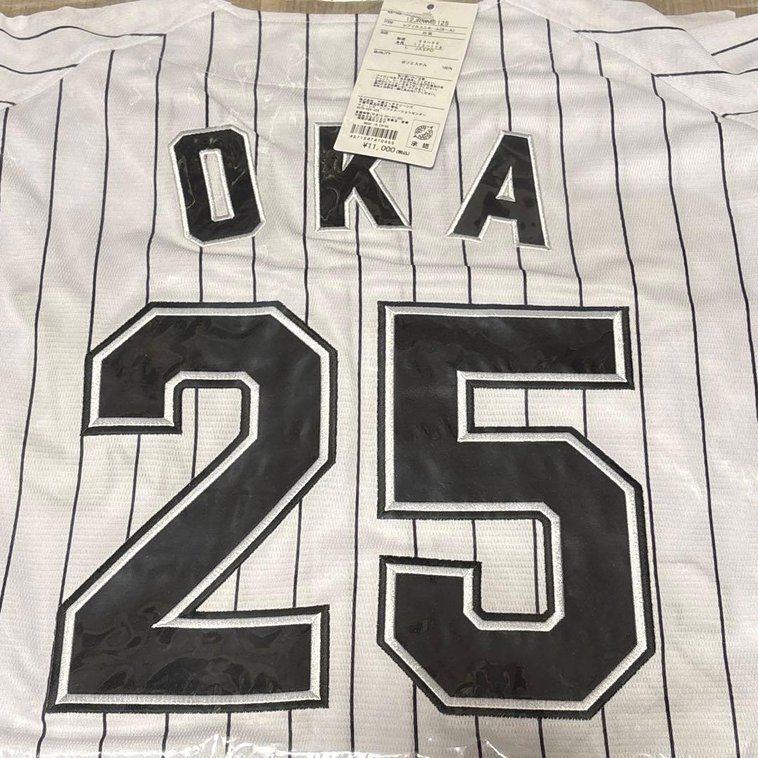 千葉ロッテマリーンズ2025 岡大海 ユニフォーム　Lサイズ