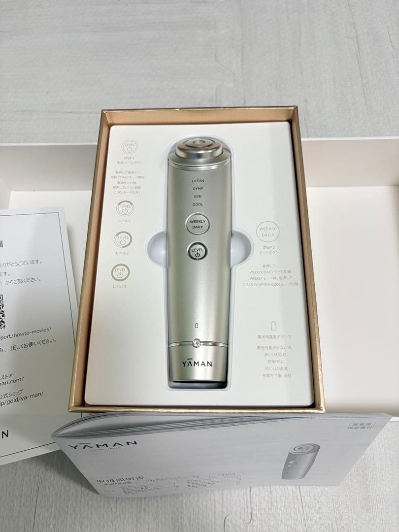 YA-MAN フォトプラス　シャイニーネオ　ゴールド　2024年