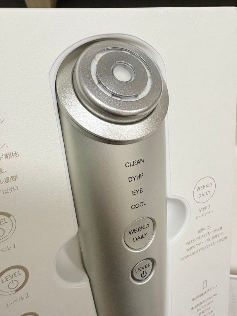 YA-MAN フォトプラス　シャイニーネオ　ゴールド　2024年