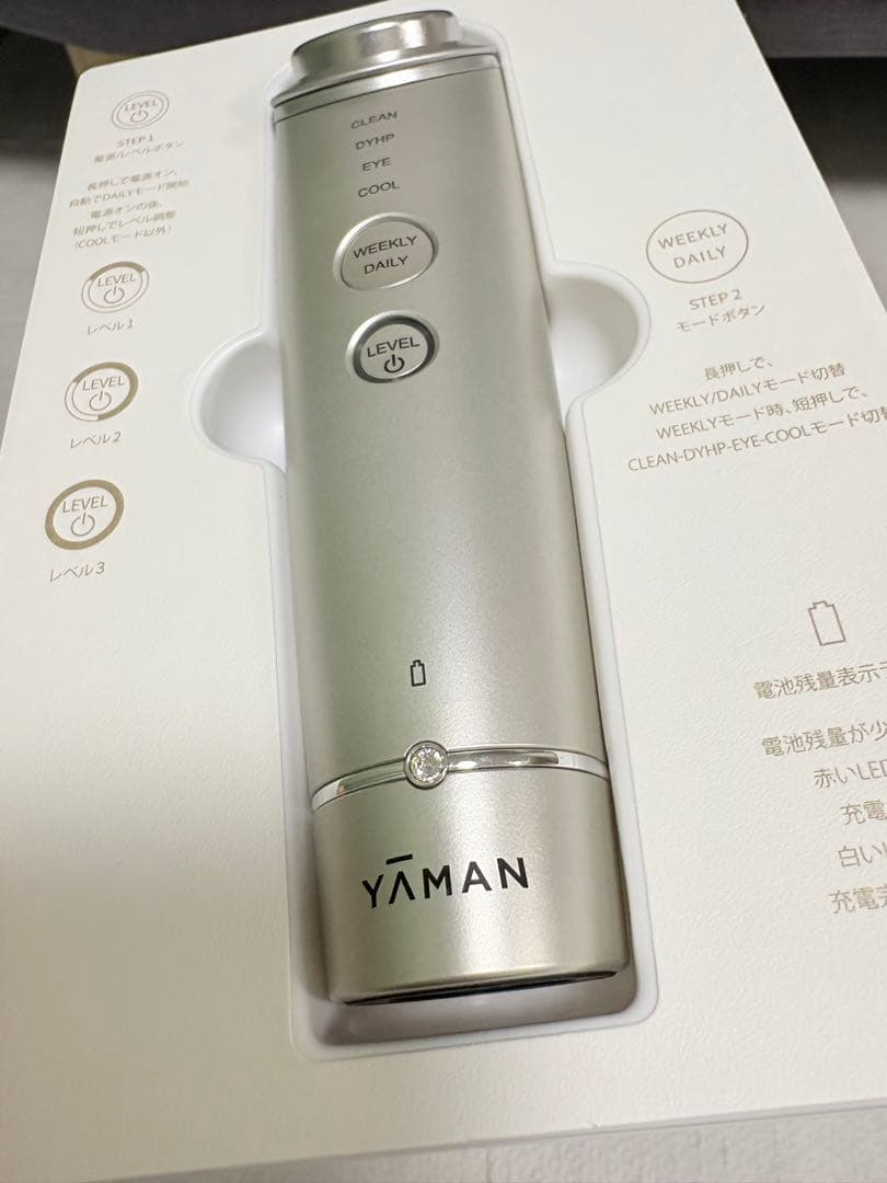 YA-MAN フォトプラス　シャイニーネオ　ゴールド　2024年