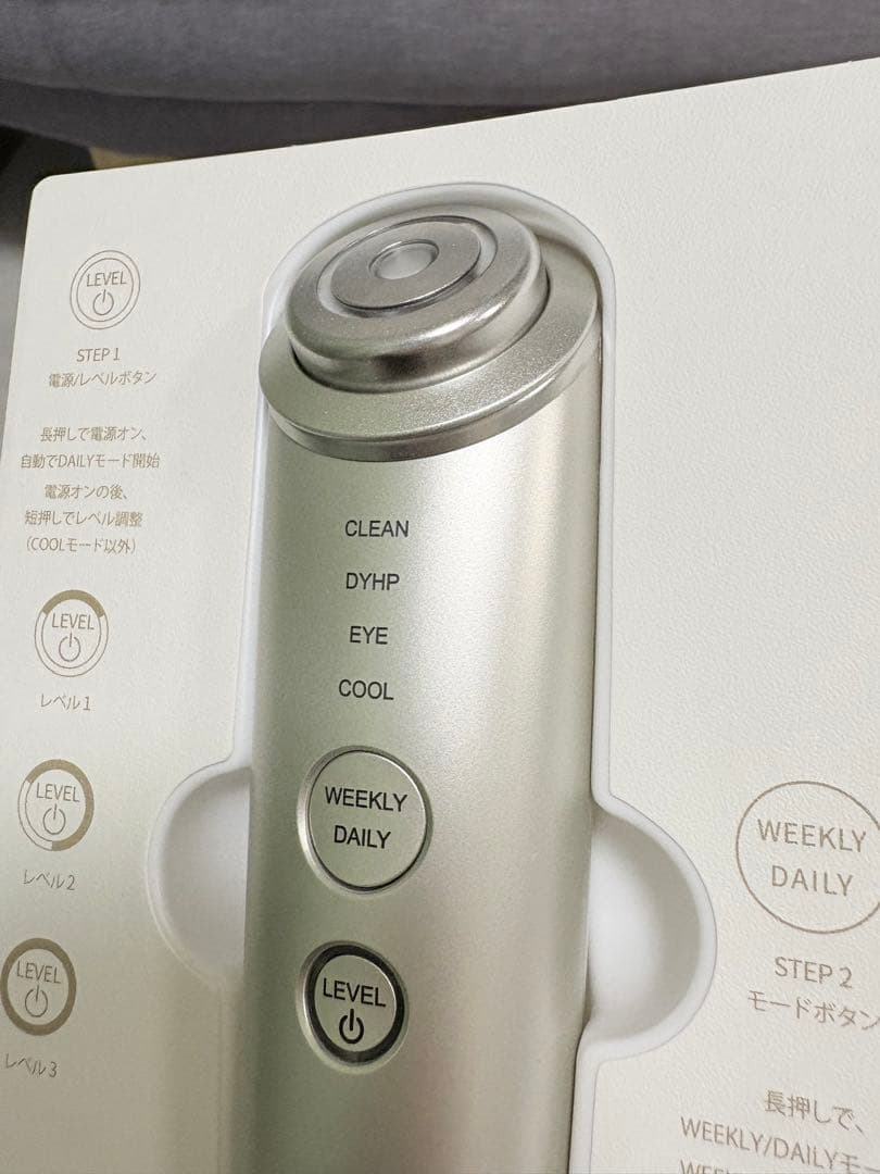 YA-MAN フォトプラス　シャイニーネオ　ゴールド　2024年