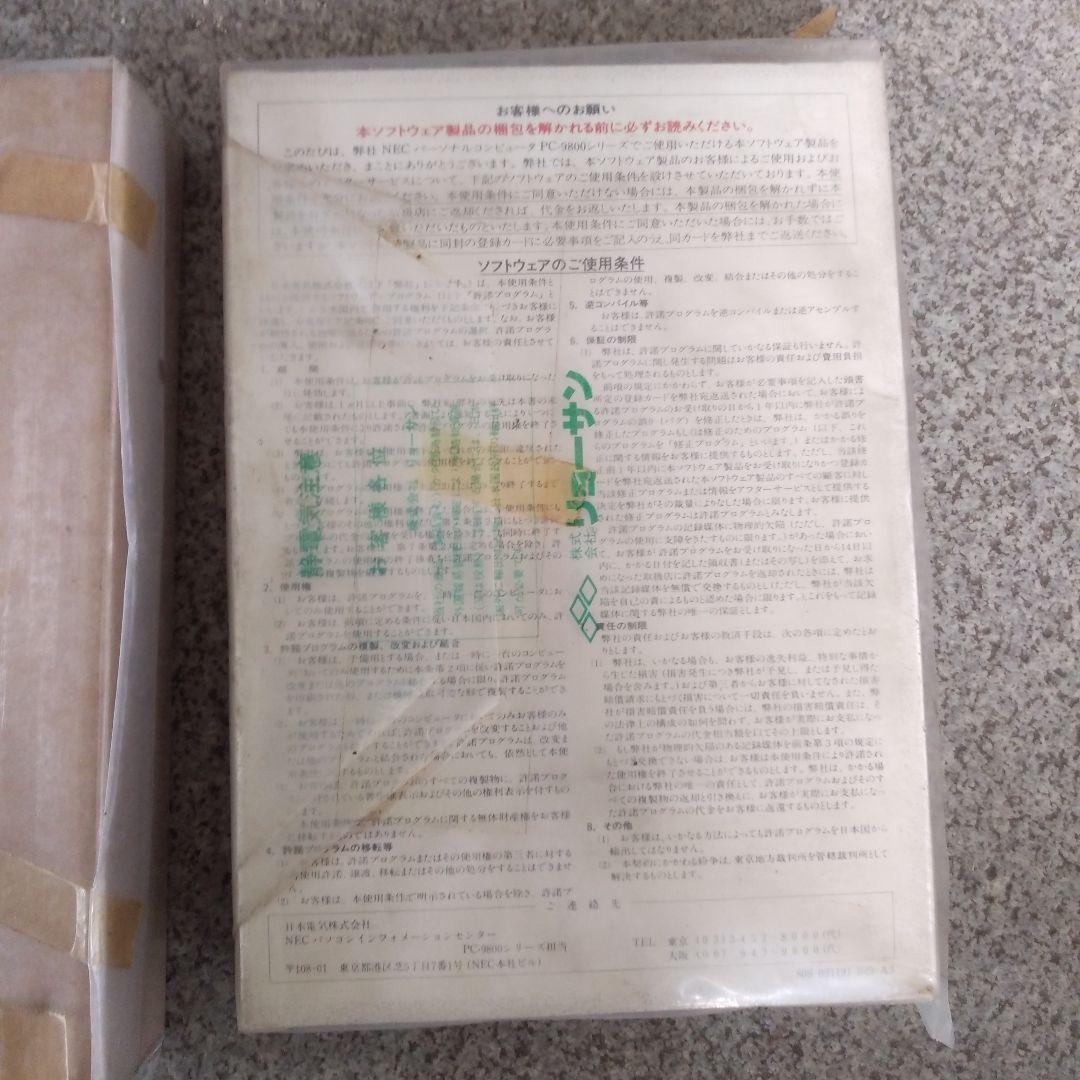 その他 CONTEC 9S-739 EEPROM(98)H-01 MS-DOS3.3