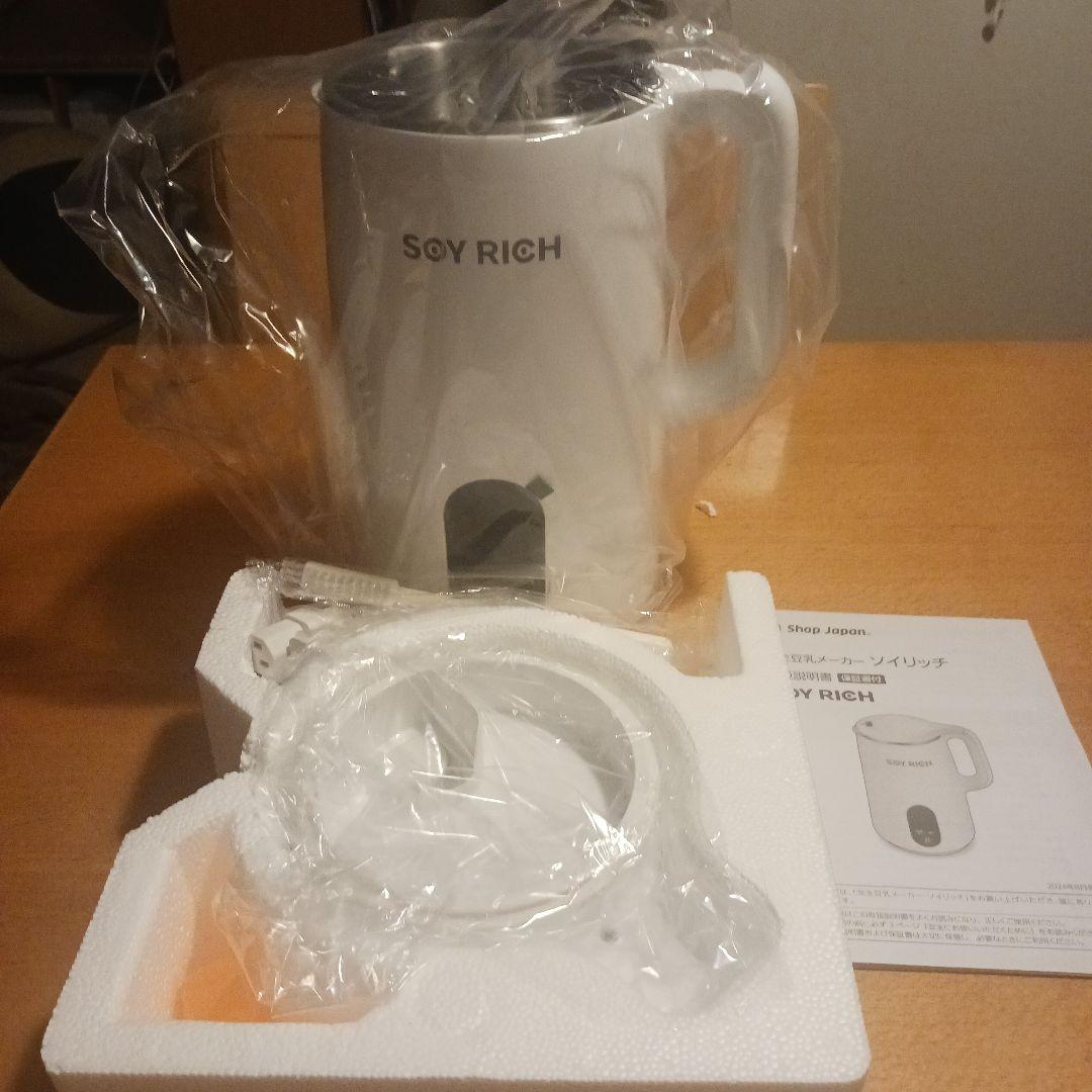 未使用♪SOY RICH 豆乳メーカー