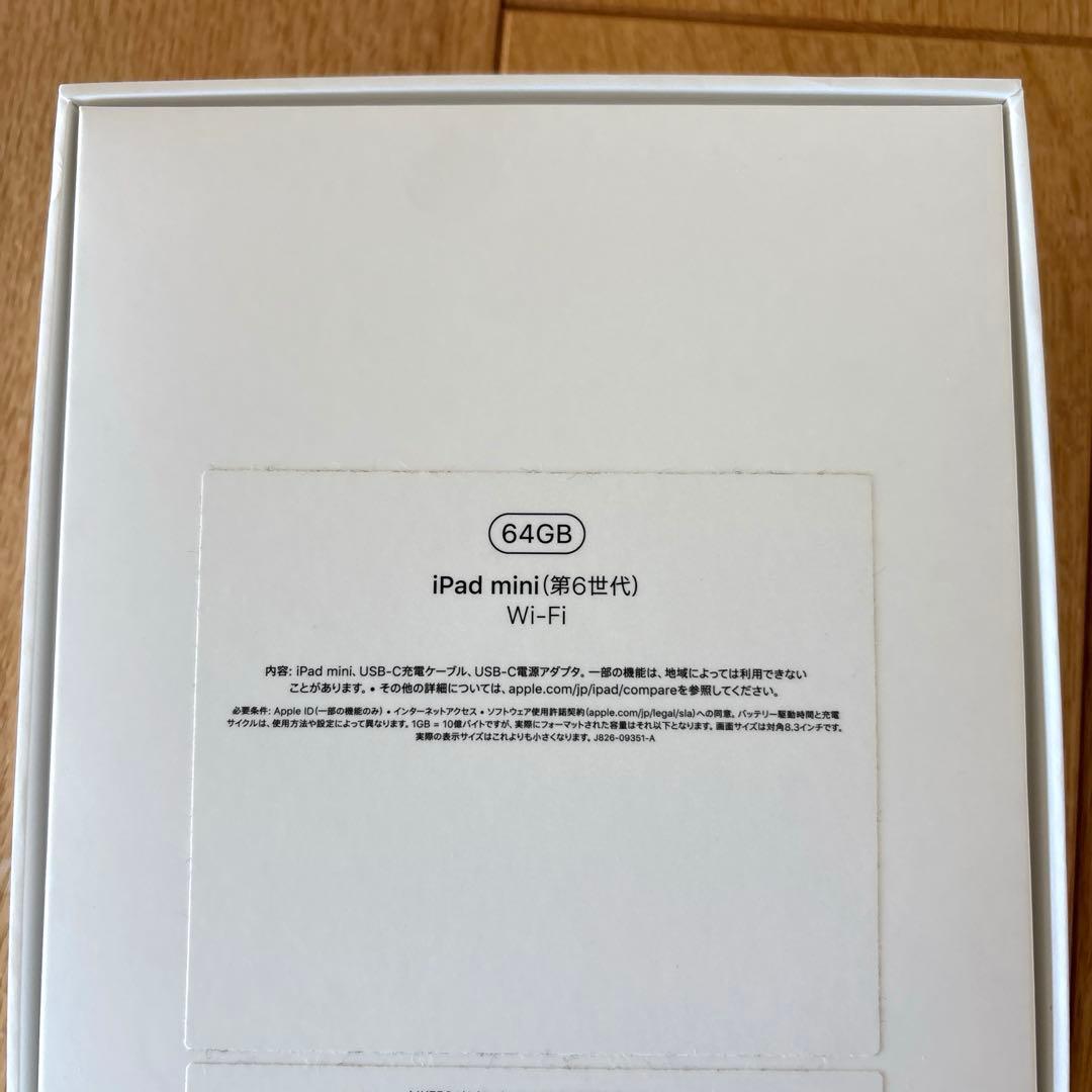 ［限定値引き中］Apple iPad mini6 箱、社外ペンシル付き