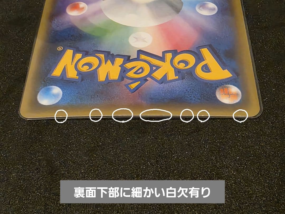 ポケモンカードゲームXY 幻・伝説ドリームキラコレクション ダークライ 1ED