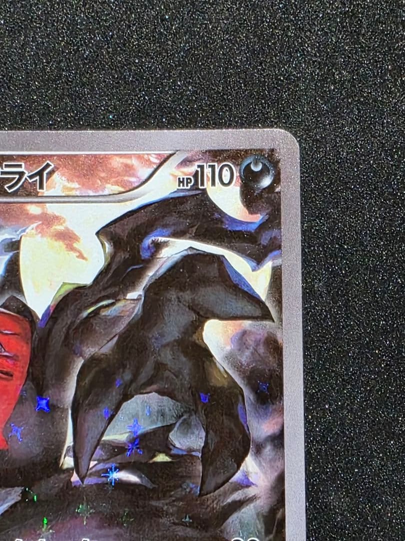 ポケモンカードゲームXY 幻・伝説ドリームキラコレクション ダークライ 1ED