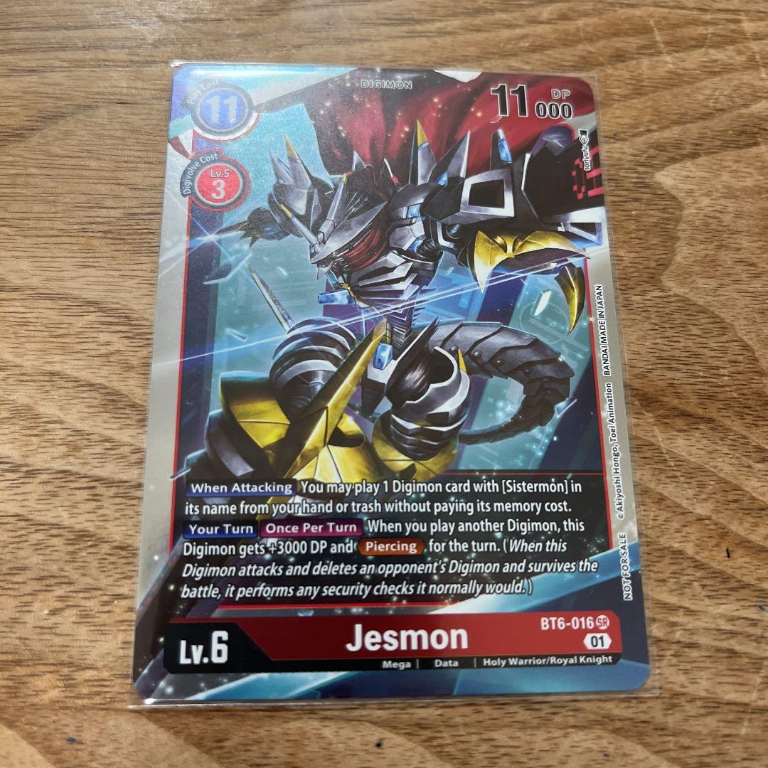 デジモンカード 英語 海外限定 ジエスモン パラレル