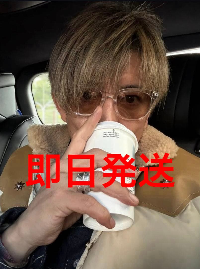 y*9様 キムタク着用　私物　OWNDAYS サングラス　ウェリントン　調光サン