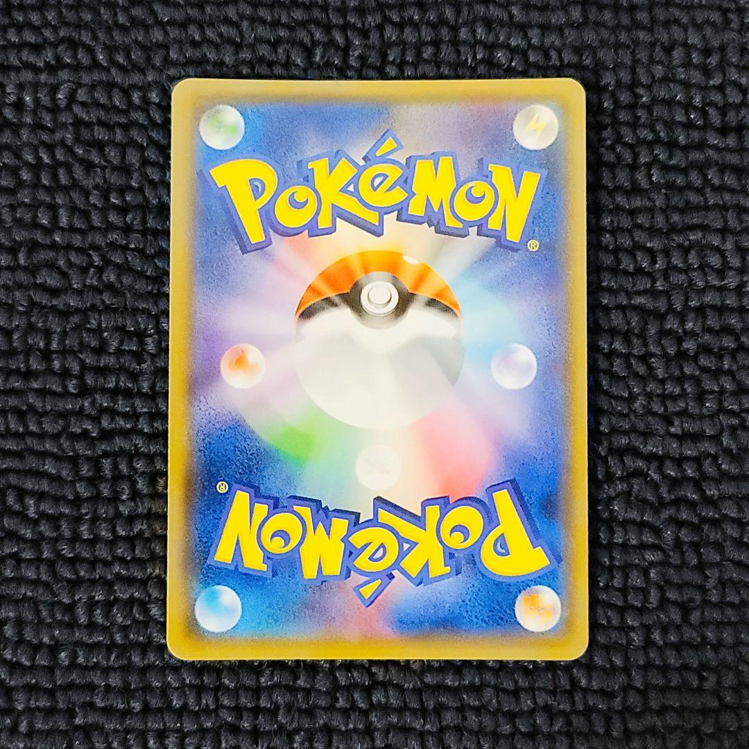 ピカチュウ フレンドリーショップ 200/SM-P