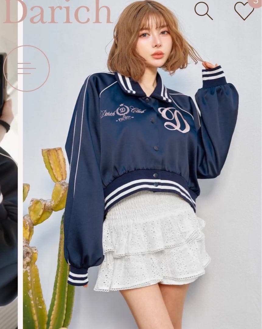 darich☆Clubスカジャン新品未使用タグ付き