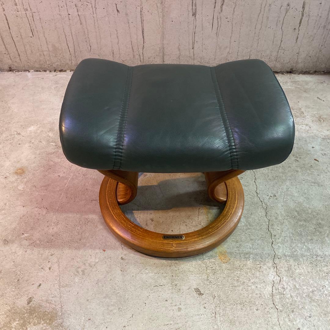 EKORNES エコーネス ダークグリーン レザー オットマン