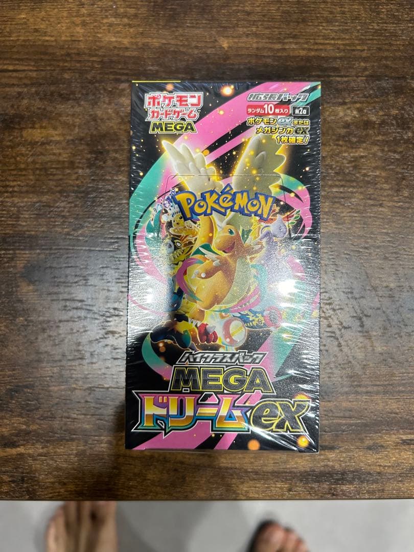 ポケモンカードゲーム MEGA ドリームEX ボックスシュリンク付き