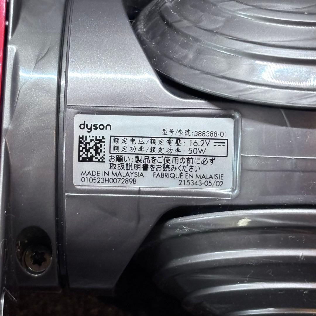 【未使用】ダイソンHAIR REMOVAL VANES 388388-01