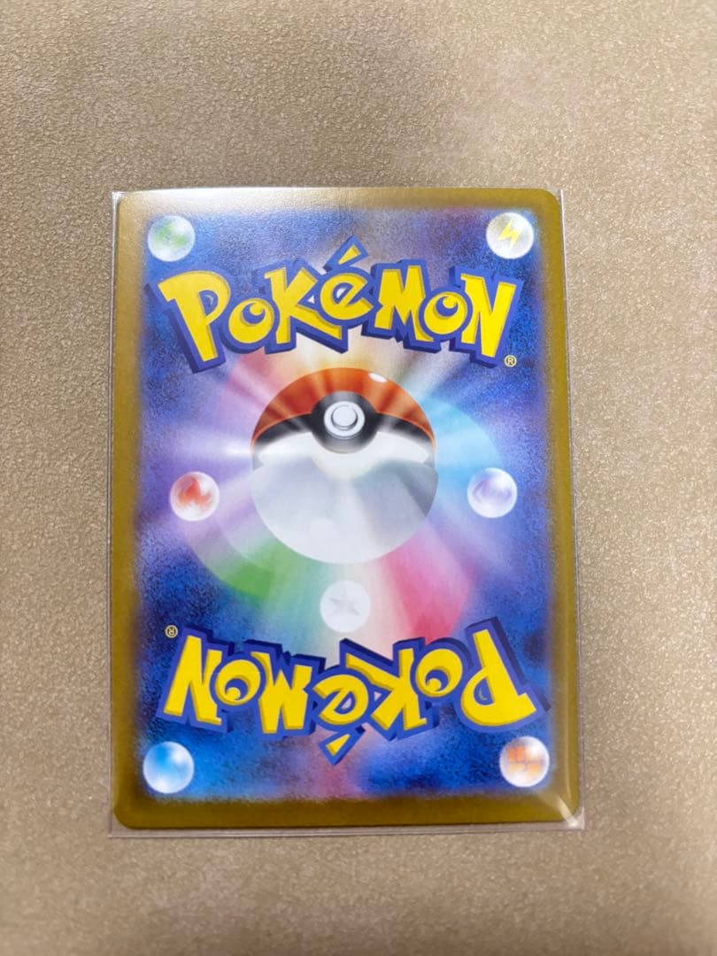 新品・美品　テラスタルフェスex ブイズSAR 3枚セット