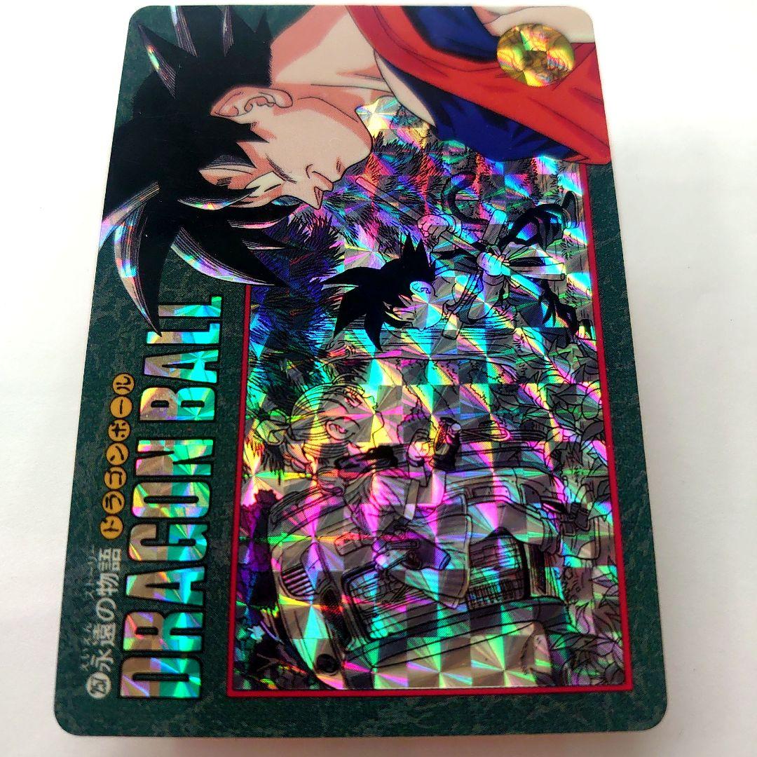 ドラゴンボールカード　カードダス　No.47 257 ビジュアルアドベンチャー