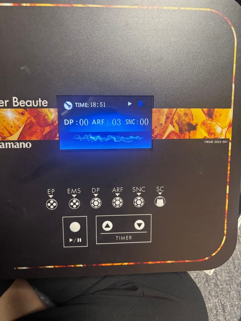 ヤマノ　アンバーボーテ