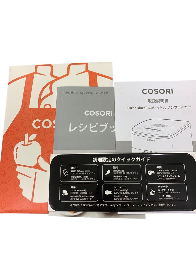【開封済 未使用品】COSORI ノンフライヤー 6L大容量 エアフライヤー