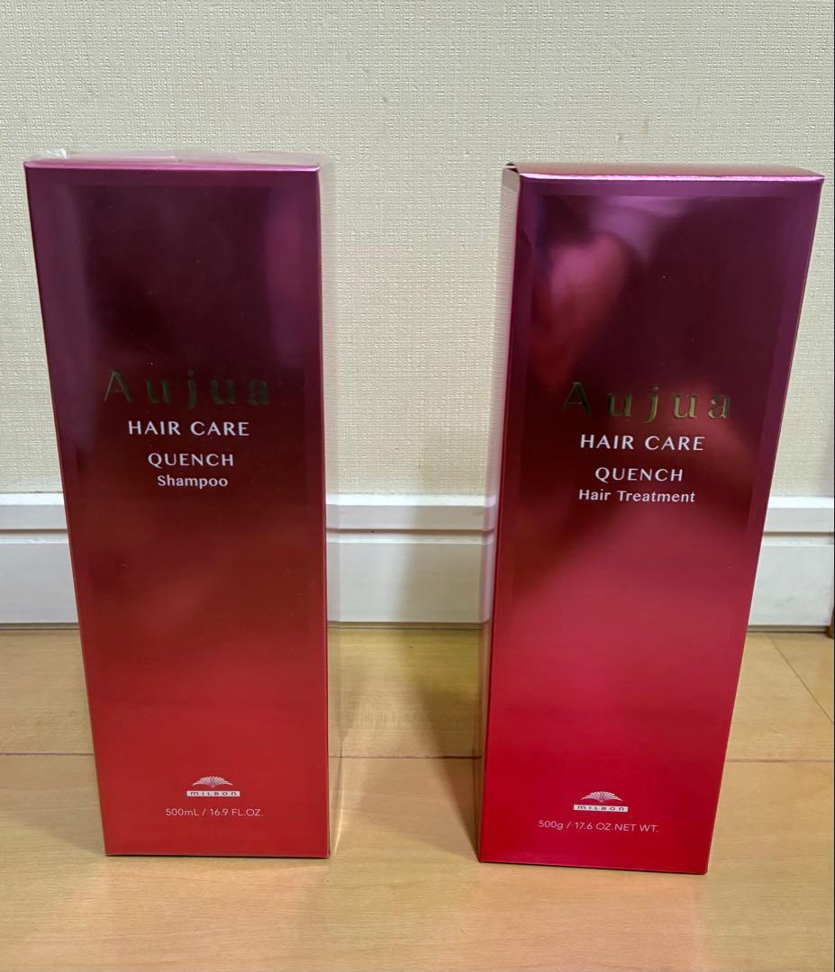 Aujua オージュア クエンチ シャンプー、トリートメントセット