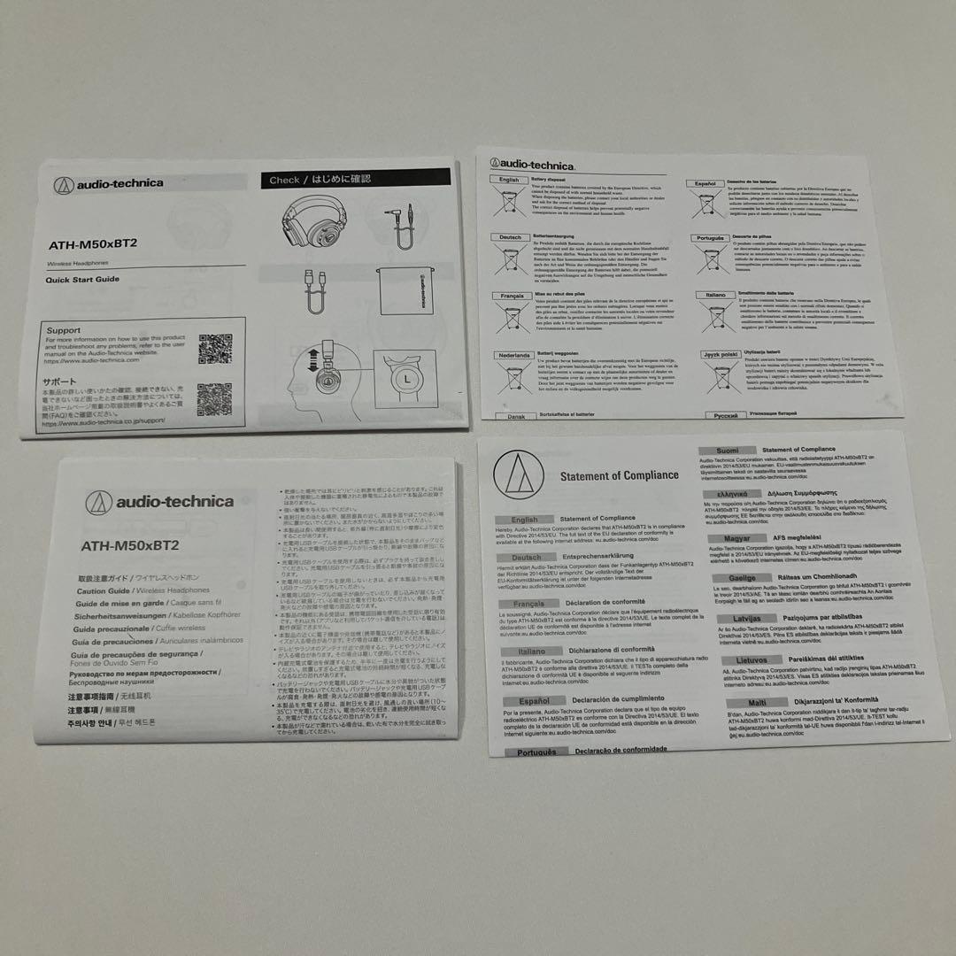 オーディオテクニカ Audio-Technica ATH-M50xBT2