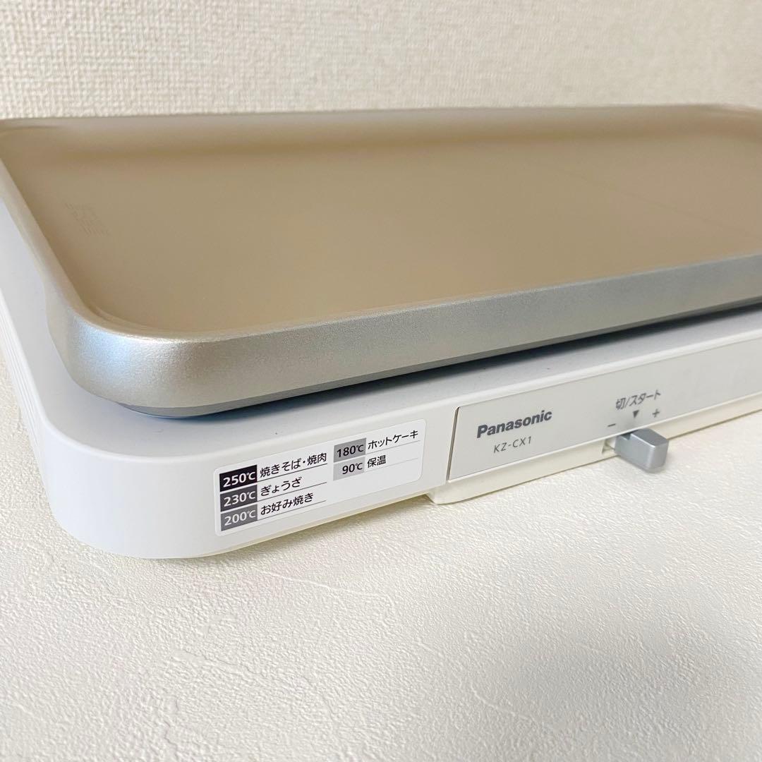 パナソニック IHデイリーホットプレート ホワイト KZ-CX1-W