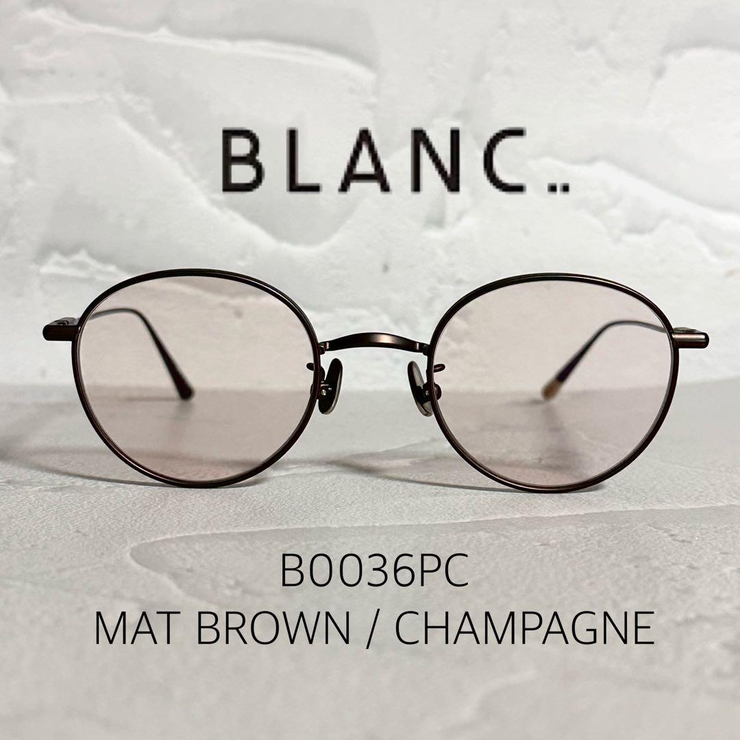 【稀少極美品】 BLANC.. B0036PC MAT BROWN 付属品付き