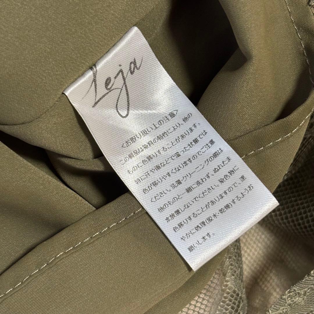 Leja 総レース花柄レイヤード配色フレア後ろリボン　ドレス　パーティードレス