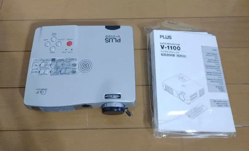 【美品・動作確認済】PLUS 小型プロジェクター V-1100 付属品完備