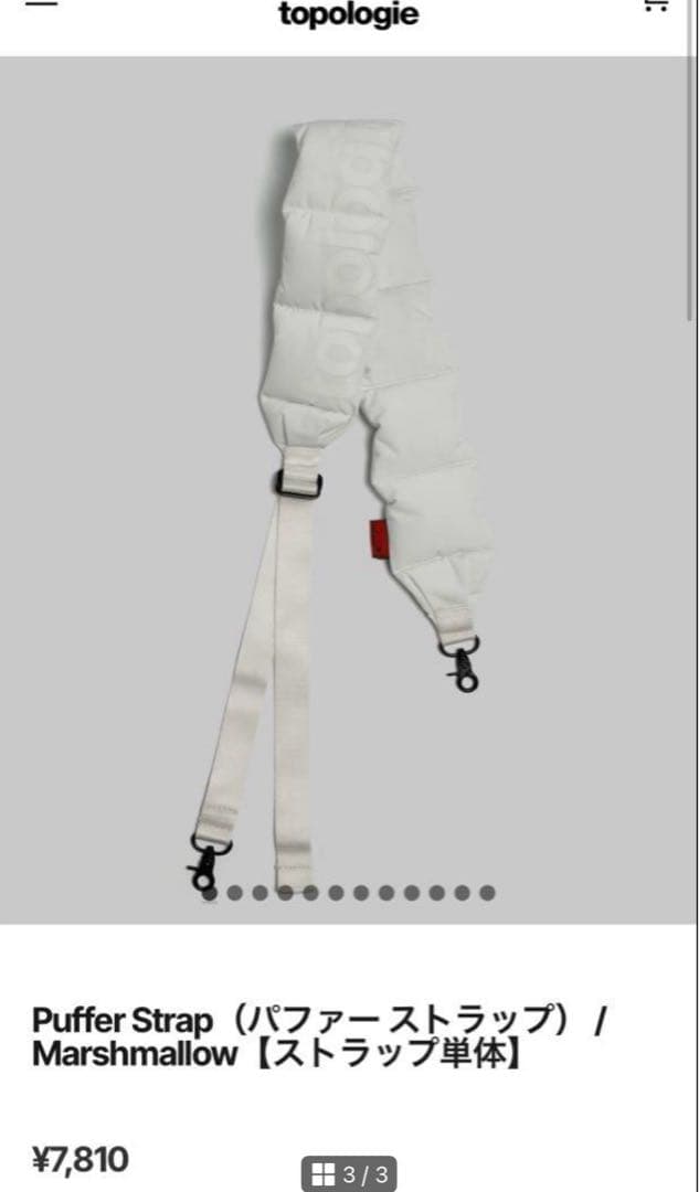 Puffer Strap/Marshmallow バックとのセット売り！！
