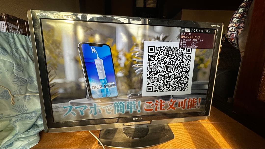 手渡可　SHARP【AQUOS】40v液晶テレビLC-40LX1