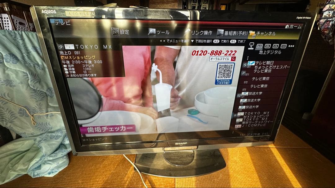 手渡可　SHARP【AQUOS】40v液晶テレビLC-40LX1