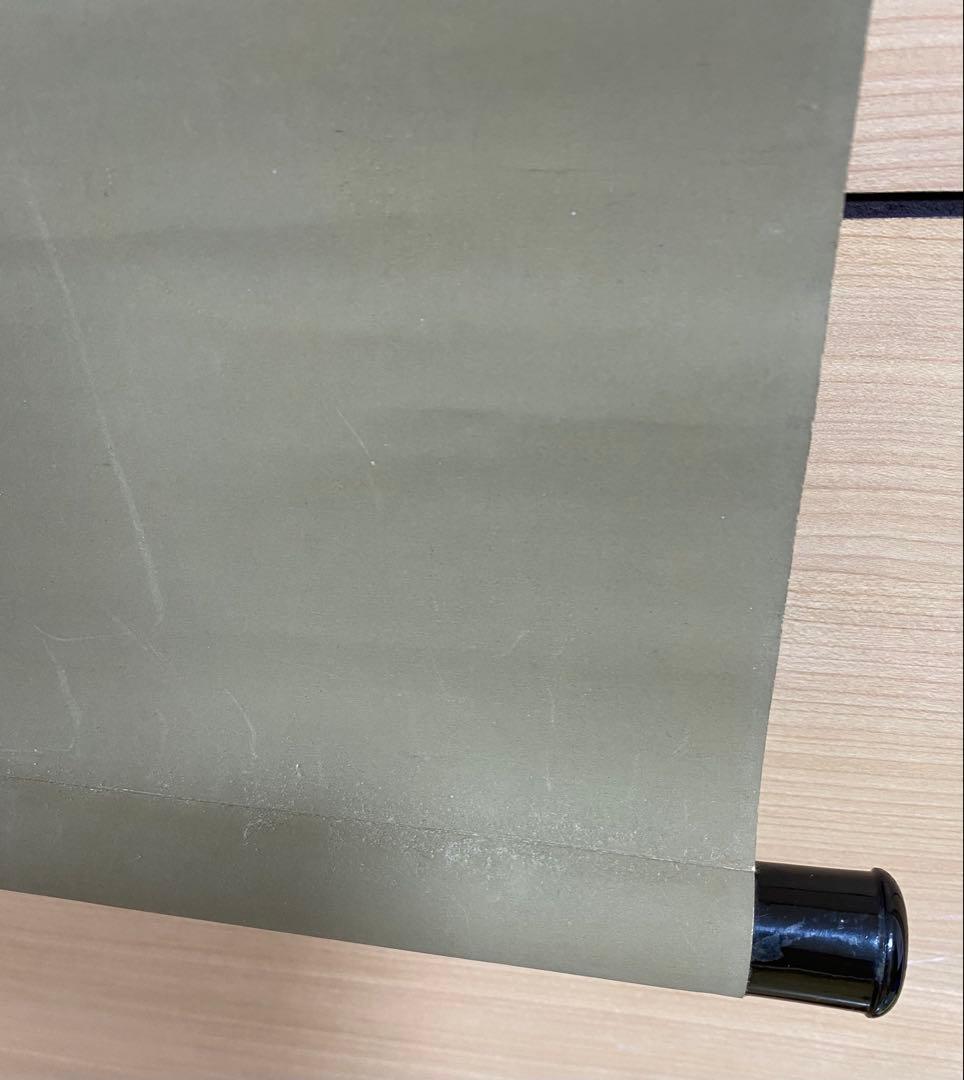 【最終値下げ】大徳寺435世　大綱宗彦　和歌 掛け軸　古箱 茶道具 茶掛け 書画