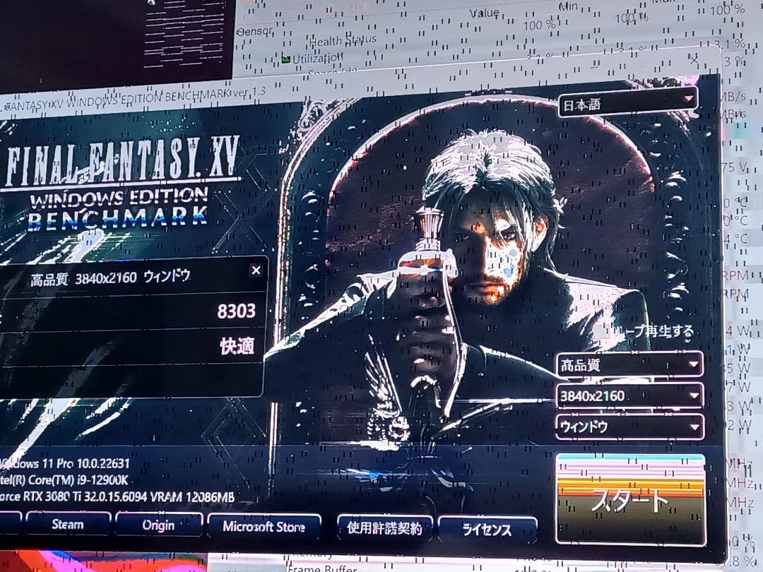 訳あり　ジャンク　RTX 3080Ti