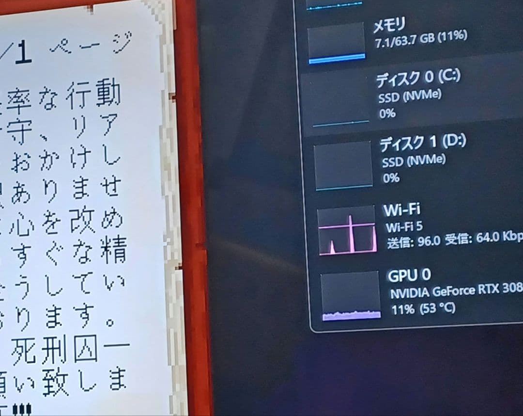 訳あり　ジャンク　RTX 3080Ti