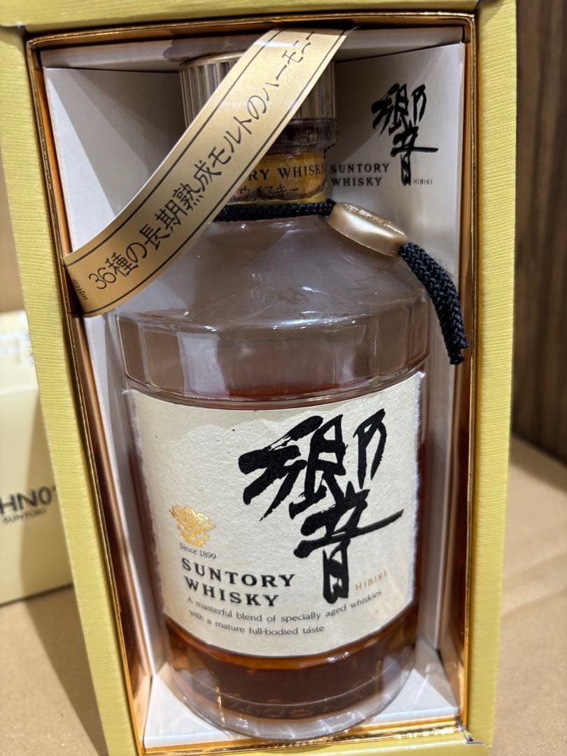 古酒 サントリー 響 金キャップ 裏ゴールドラベル