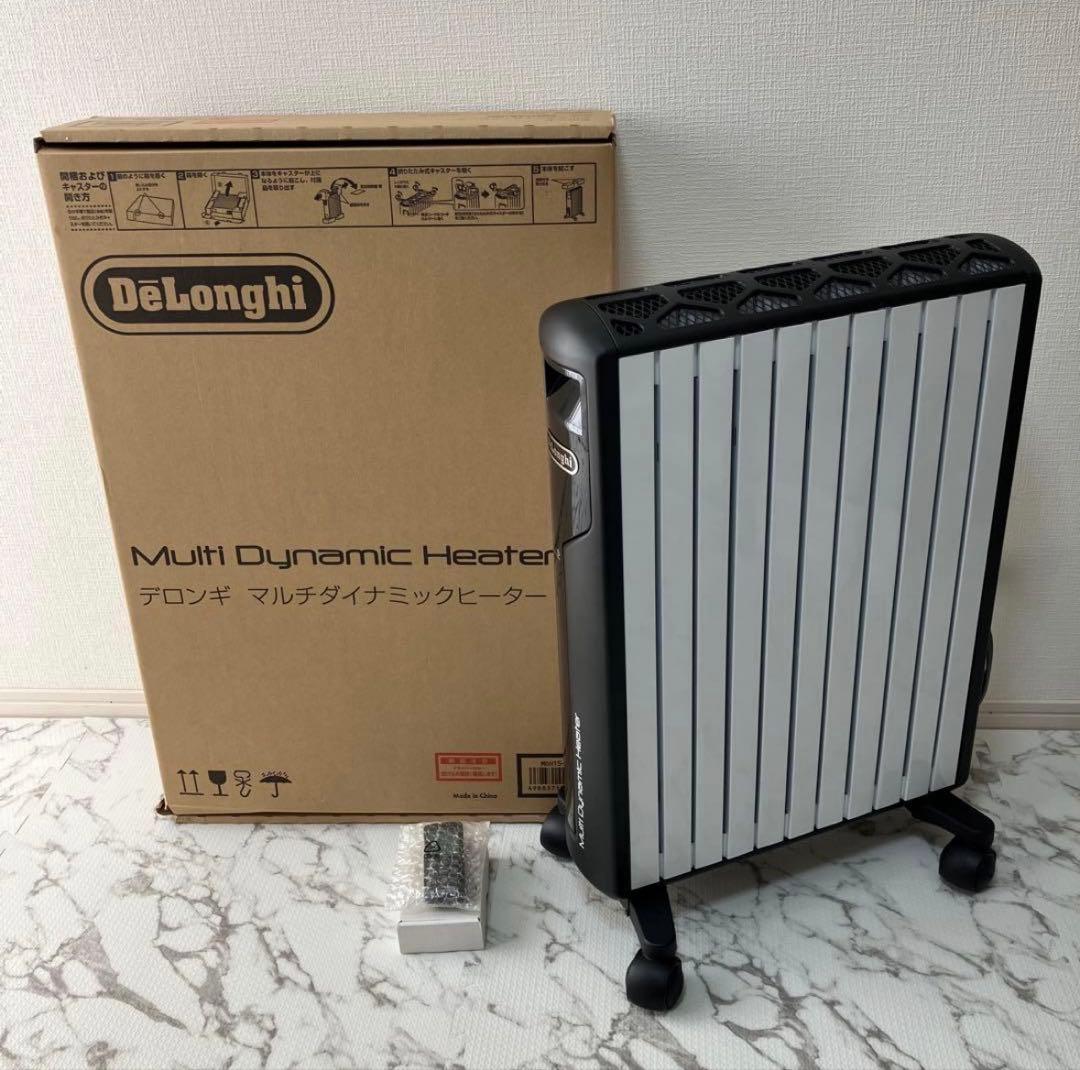 【ほぼ未使用】デロンギ マルチダイナミックヒーター MDH15-BK