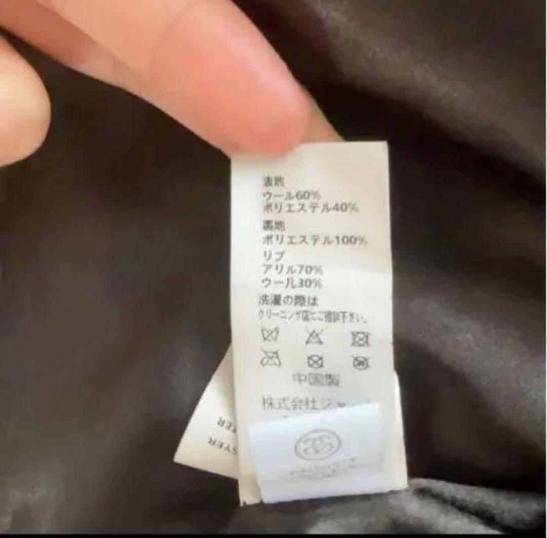 STUSSY x コム・デ・ギャルソン スタジャン ジャケット