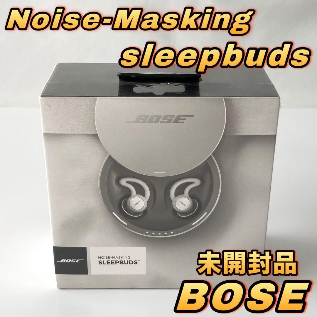 【未開封品】 Bose Noise-Masking sleepbuds 寝ホン