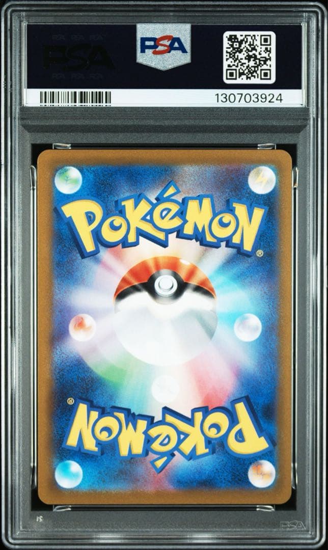 【PSA10】ヒスイゾロアークVSTAR SAR S12a VSTARユニバース