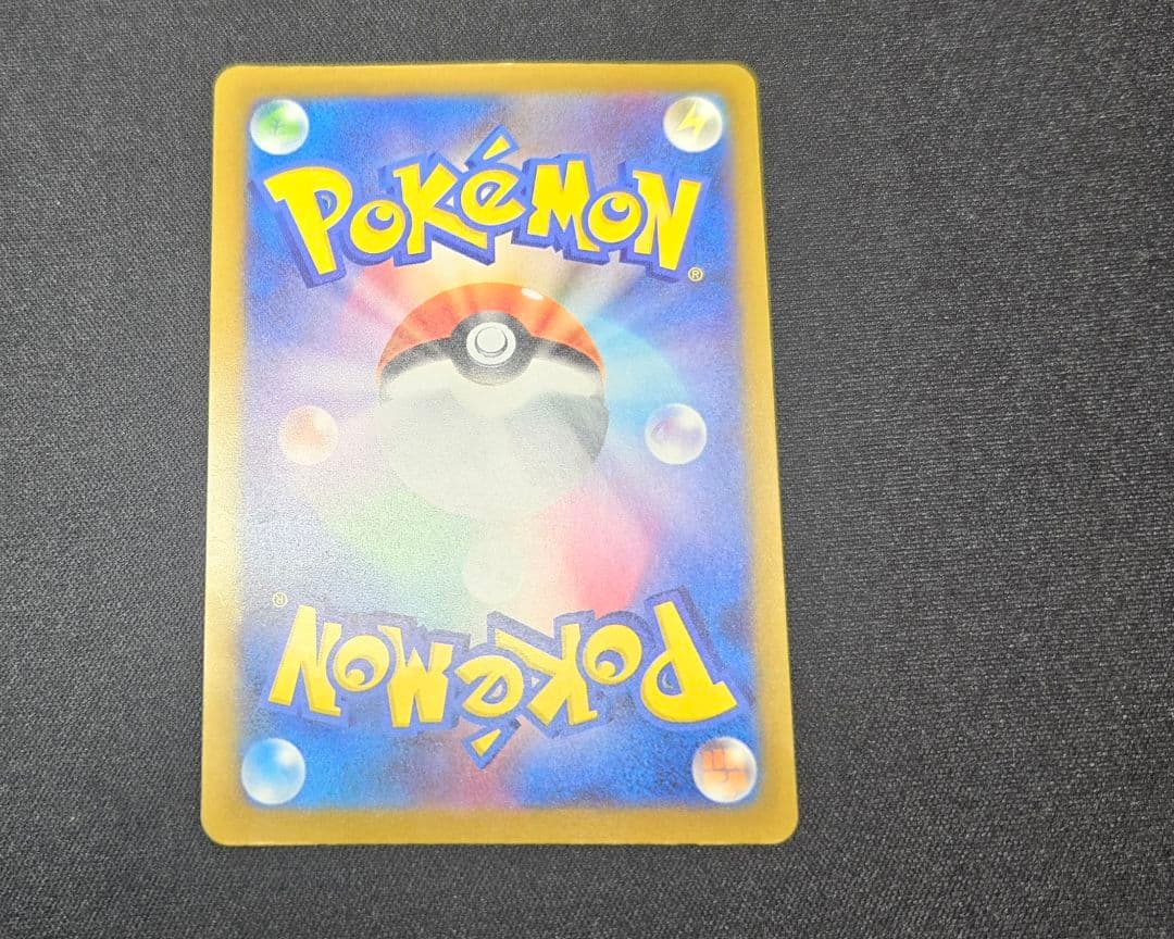 メガカイリューex sar ポケモンカード　ポケカ　MEGAドリームex