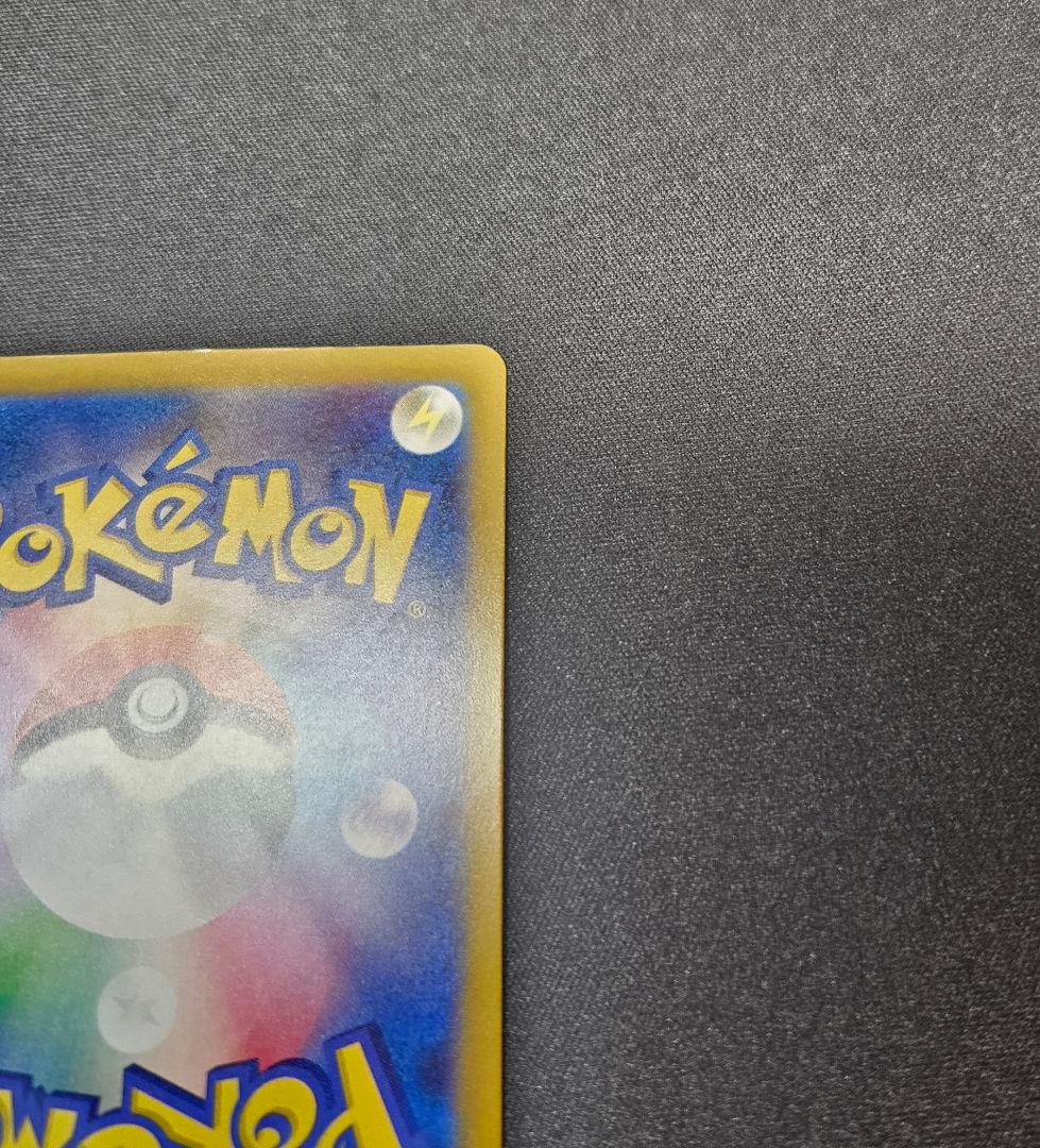 メガカイリューex sar ポケモンカード　ポケカ　MEGAドリームex