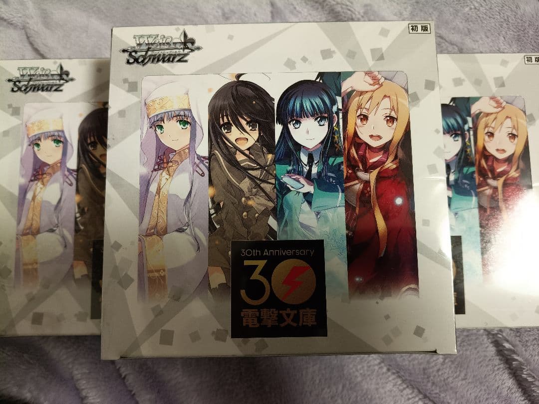 【未開封】ヴァイスシュヴァルツ 電撃文庫 シュリンク付3box