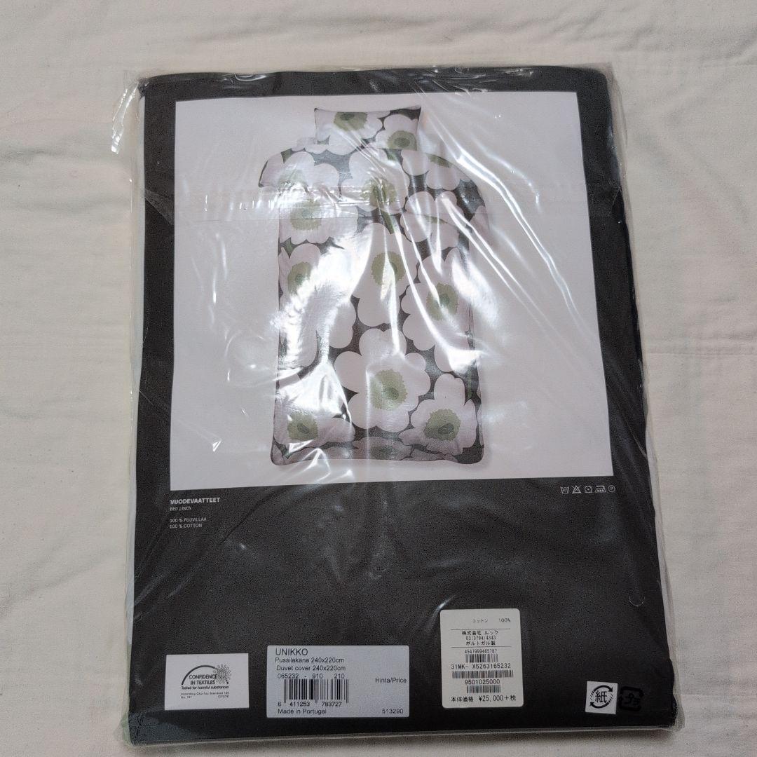 marimekko　コットン Unikko　花柄　掛け布団カバー