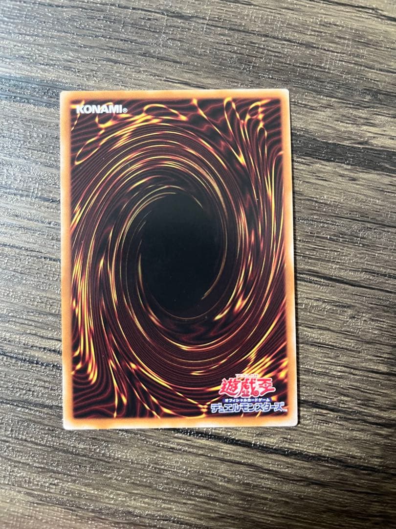 遊戯王 エルシャドール・アプカローネ プリズマ　プリシク