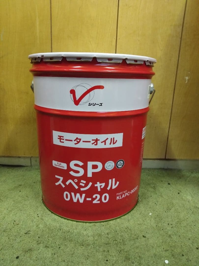 領収証発行可能！日産 SP 0W-20 20L ペール エンジンオイル